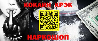 мефедрон Анжеро-Судженск