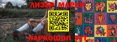 мет Анапа