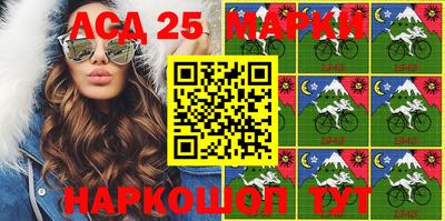 мет Анапа