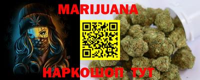 мефедрон Анжеро-Судженск