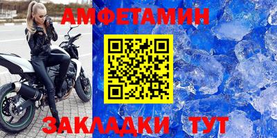jwh Ангарск