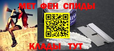 jwh Ангарск
